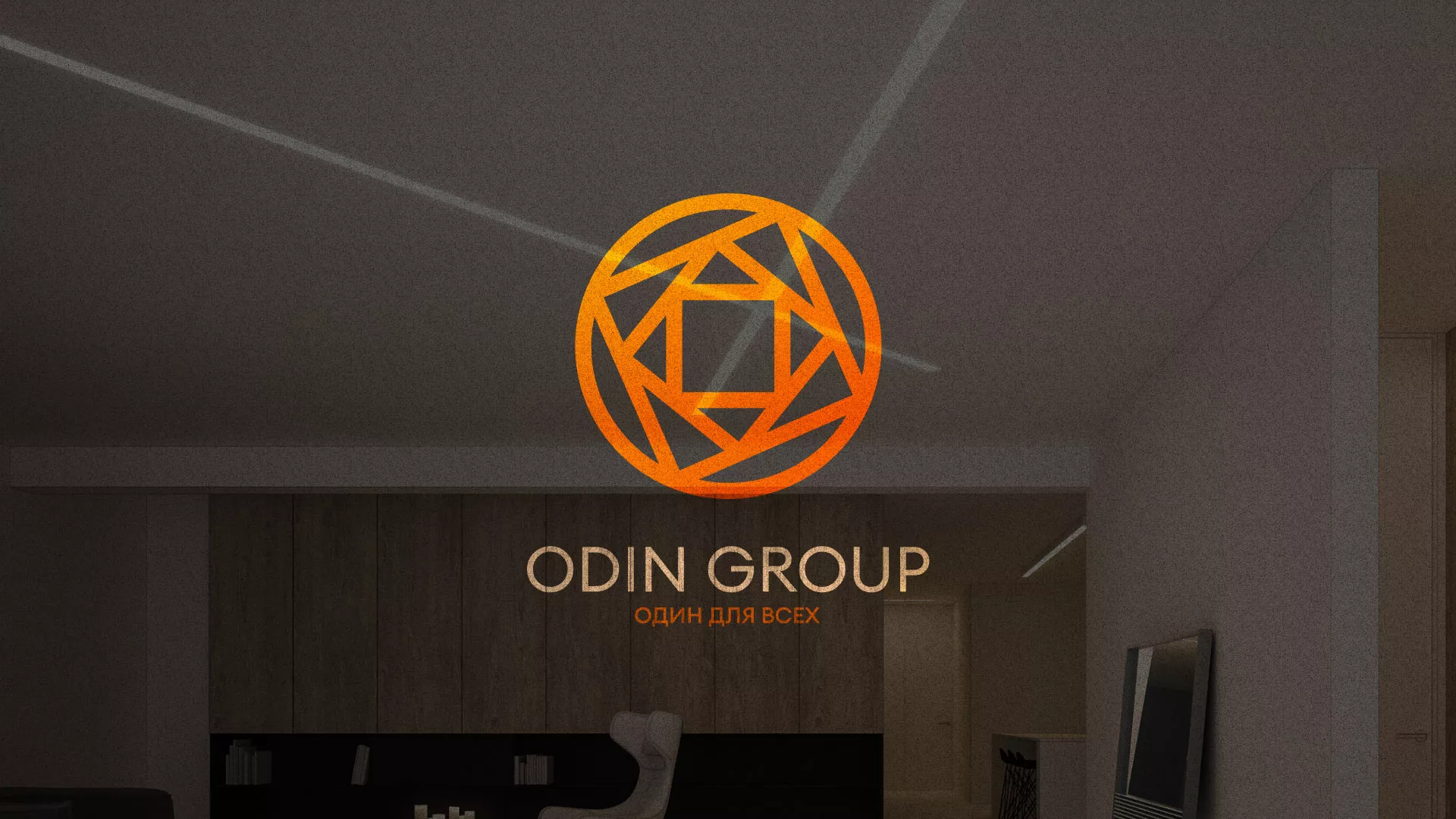 Разработка сайта в Верхней Туре для компании «ODIN GROUP» по установке натяжных потолков